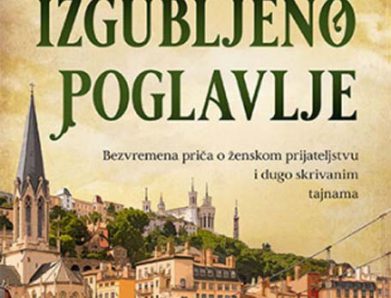 Izgubljeno poglavlje, Caroline Bishop