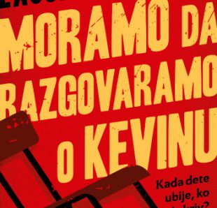 Moramo da razgovaramo o Kevinu – Lajonel Šrajver